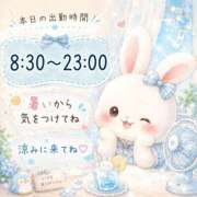 ヒメ日記 2026/08/10 07:01 投稿 なな ニューヨークニューヨーク