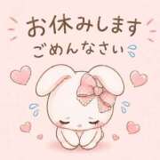 なな 27日お休みします🥲 ニューヨークニューヨーク
