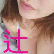 ヒメ日記 2026/08/27 22:54 投稿 辻 モアグループ大宮人妻花壇