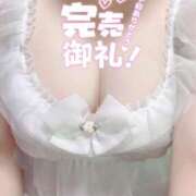 ヒメ日記 2026/06/13 12:12 投稿 ねいろ ぽっちゃり巨乳素人専門 埼玉越谷ちゃんこ