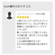 ヒメ日記 2026/09/10 15:14 投稿 さゆ クンニ専門店 おクンニ学園 池袋校