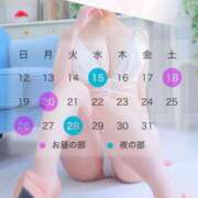 ヒメ日記 2026/07/15 17:30 投稿 影山 はな プルプルハウス