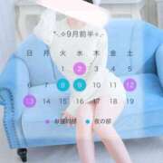 ヒメ日記 2026/08/30 20:45 投稿 影山 はな プルプルハウス