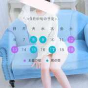 ヒメ日記 2026/09/06 22:00 投稿 影山 はな プルプルハウス