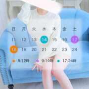 ヒメ日記 2026/10/12 19:56 投稿 影山 はな プルプルハウス