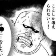 ヒメ日記 2026/08/23 01:39 投稿 レイ 恥じらいエステ
