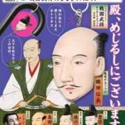 ヒメ日記 2026/08/26 07:39 投稿 レイ 恥じらいエステ