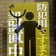 ヒメ日記 2026/08/29 08:49 投稿 レイ 恥じらいエステ