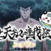 ヒメ日記 2026/09/02 07:59 投稿 レイ 恥じらいエステ