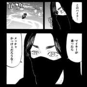 ヒメ日記 2026/09/10 09:09 投稿 レイ 恥じらいエステ