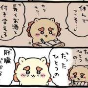 レイ やっとこさ 恥じらいエステ