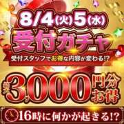 ヒメ日記 2026/08/04 15:28 投稿 みほの 成田人妻花壇