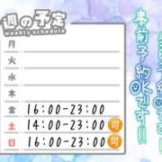 ヒメ日記 2026/06/16 23:23 投稿 音無いつき 松戸人妻花壇