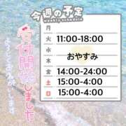 ヒメ日記 2026/07/13 23:30 投稿 音無いつき 松戸人妻花壇