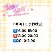 ヒメ日記 2026/08/09 12:42 投稿 音無いつき 松戸人妻花壇