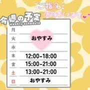 ヒメ日記 2026/08/18 22:56 投稿 音無いつき 松戸人妻花壇