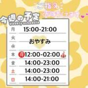 ヒメ日記 2026/08/24 13:57 投稿 音無いつき 松戸人妻花壇
