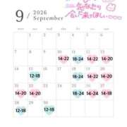 ヒメ日記 2026/09/09 23:36 投稿 音無いつき 松戸人妻花壇