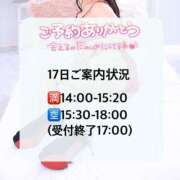 ヒメ日記 2026/09/16 22:17 投稿 音無いつき 松戸人妻花壇