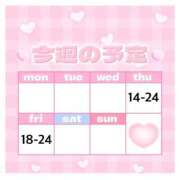 ヒメ日記 2026/10/04 12:35 投稿 音無いつき 松戸人妻花壇