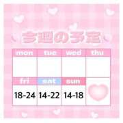 ヒメ日記 2026/10/13 20:29 投稿 音無いつき 松戸人妻花壇