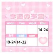 ヒメ日記 2026/10/21 11:01 投稿 音無いつき 松戸人妻花壇