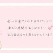 ヒメ日記 2026/08/27 00:08 投稿 れい【可愛さ別格一目惚れ♡】 LIPS(リップス)