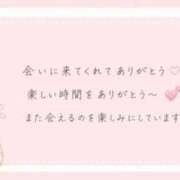 れい【可愛さ別格一目惚れ♡】 9/4 50 Sさん💌 LIPS(リップス)