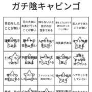 ヒメ日記 2026/08/19 01:39 投稿 いおり 池袋人妻アデージョ