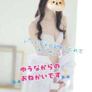 ヒメ日記 2026/08/12 13:20 投稿 ゆうな お姉さんSelect