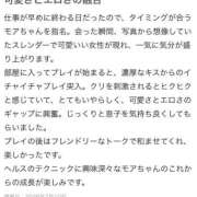 ヒメ日記 2026/07/11 17:01 投稿 モア エピソード(品川)
