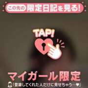 ヒメ日記 2026/07/25 10:01 投稿 サユリ エピソード(品川)