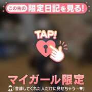 ヒメ日記 2026/09/02 23:16 投稿 サユリ エピソード(品川)