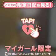 ヒメ日記 2026/08/14 10:31 投稿 アイミ マテリアル