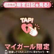 アイミ 秋の味覚? マテリアル
