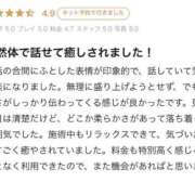 ヒメ日記 2026/07/09 22:48 投稿 こと ぐっすり山田　上野店