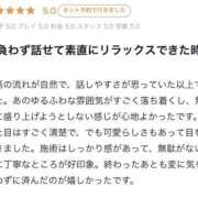 ヒメ日記 2026/07/14 11:34 投稿 こと ぐっすり山田　上野店