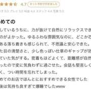 ヒメ日記 2026/07/15 02:04 投稿 こと ぐっすり山田　上野店