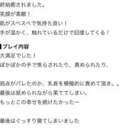 ヒメ日記 2026/09/09 10:04 投稿 こと ぐっすり山田　上野店
