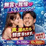 ヒメ日記 2026/07/22 18:00 投稿 える 奥鉄オクテツ奈良