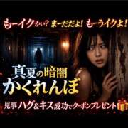 ヒメ日記 2026/08/26 12:35 投稿 える 奥鉄オクテツ奈良