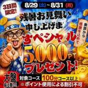 ヒメ日記 2026/08/28 17:00 投稿 える 奥鉄オクテツ奈良