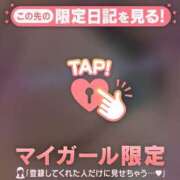 小澤はな 本日お休みです? ミセスレディ