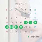 ヒメ日記 2026/07/11 12:04 投稿 浜辺 すみれ スタイリッシュ秘書
