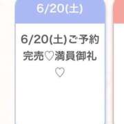 ヒメ日記 2026/06/20 14:35 投稿 あい★Fカップ美女癒しの女神★ Bell～S級美女お姉様・人妻デリヘル～