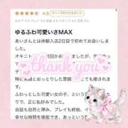 ヒメ日記 2026/06/23 22:04 投稿 あい★Fカップ美女癒しの女神★ Bell～S級美女お姉様・人妻デリヘル～