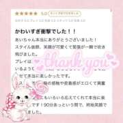 ヒメ日記 2026/06/23 22:22 投稿 あい★Fカップ美女癒しの女神★ Bell～S級美女お姉様・人妻デリヘル～