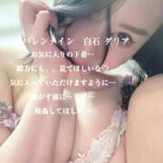 ヒメ日記 2026/06/15 02:30 投稿 白石ダリア クラブ バレンタイン大阪