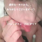 ヒメ日記 2026/07/22 04:00 投稿 白石ダリア クラブ バレンタイン大阪