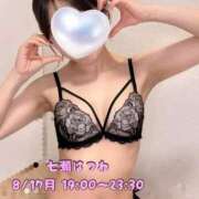 ヒメ日記 2026/08/17 12:18 投稿 七瀬 はつね 大人のエッチなエステ新橋店